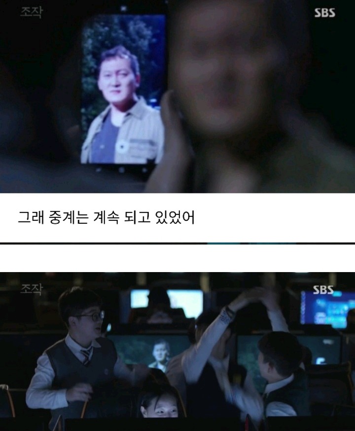 드라마 조작 실화사건이라 가장안타까웠던 윤선우 이야기 | 인스티즈