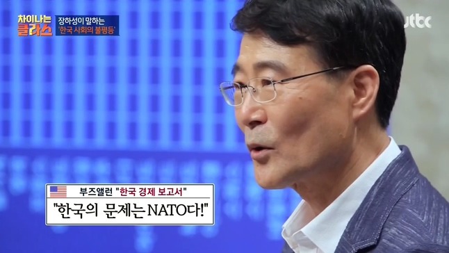 사람들이 잘 모르는 1997년 IMF 외환위기의 진짜 이유 | 인스티즈