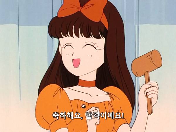 미소녀 전사 세일러문 (美少女戦士セーラームーン) 07 | 인스티즈