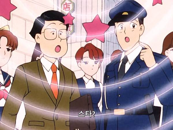 미소녀 전사 세일러문 (美少女戦士セーラームーン) 07 | 인스티즈