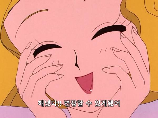 미소녀 전사 세일러문 (美少女戦士セーラームーン) 03 | 인스티즈