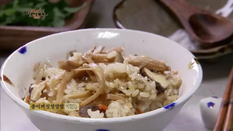 한국인의 밥상 - 백두대간 송이버섯 | 인스티즈