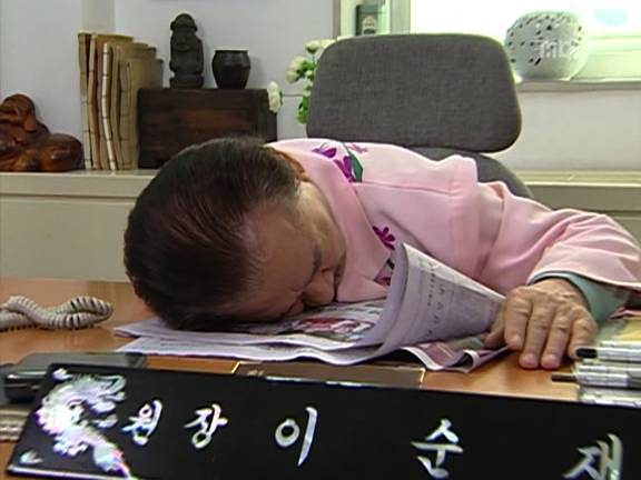 [거침없이하이킥] 위기의 박해미똥ㅋㅋㅋㅋㅋ.jpg | 인스티즈