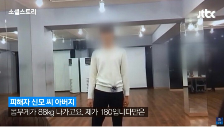 강서구 PC방 살인사건 피해자아버지 인터뷰 | 인스티즈