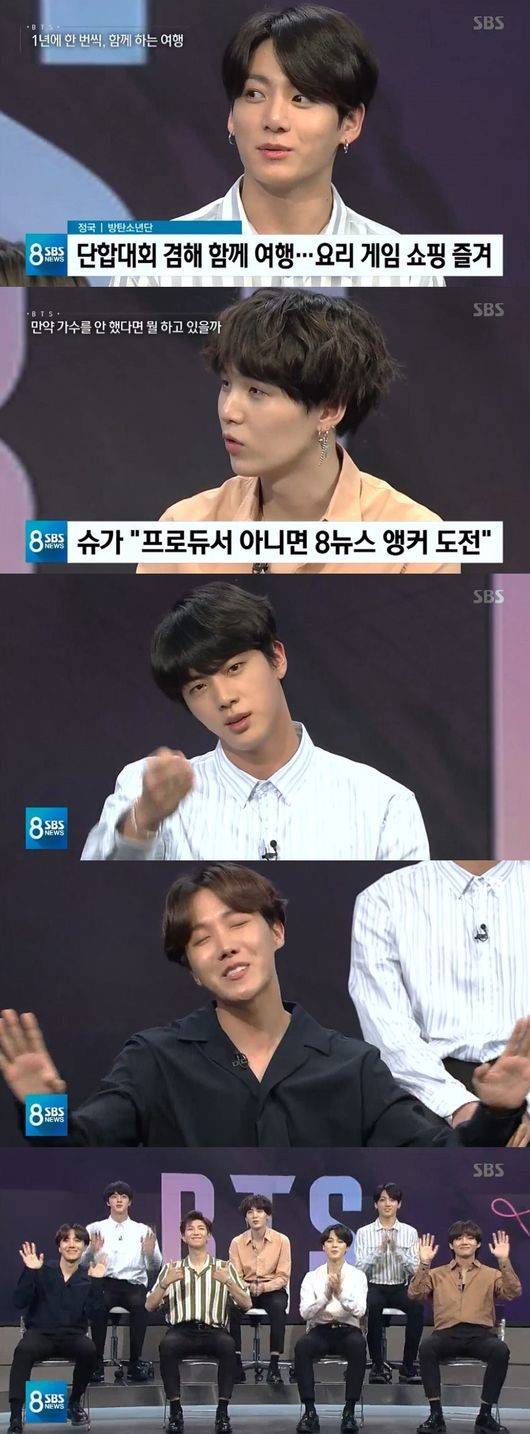 '8뉴스' 방탄소년단, 빌보드 1위 소감부터 아미♥까지 [일문일답종합] | 인스티즈