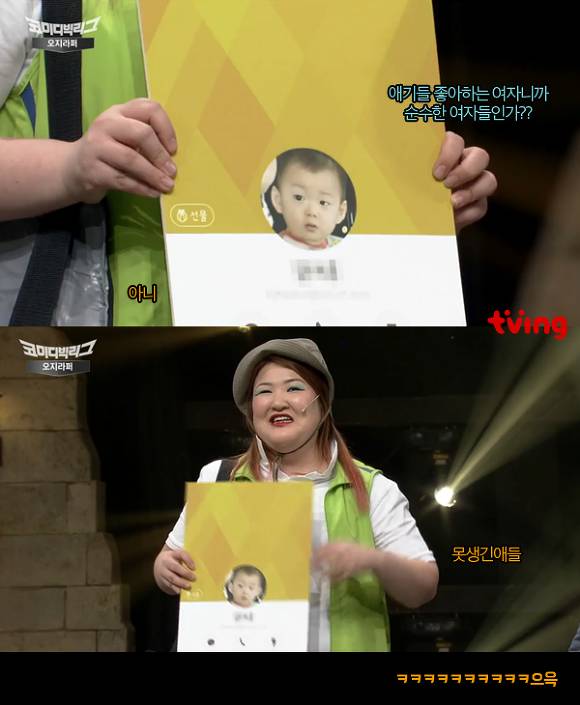 여사친 유형 구별법.jpg | 인스티즈