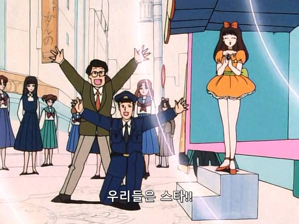 미소녀 전사 세일러문 (美少女戦士セーラームーン) 07 | 인스티즈