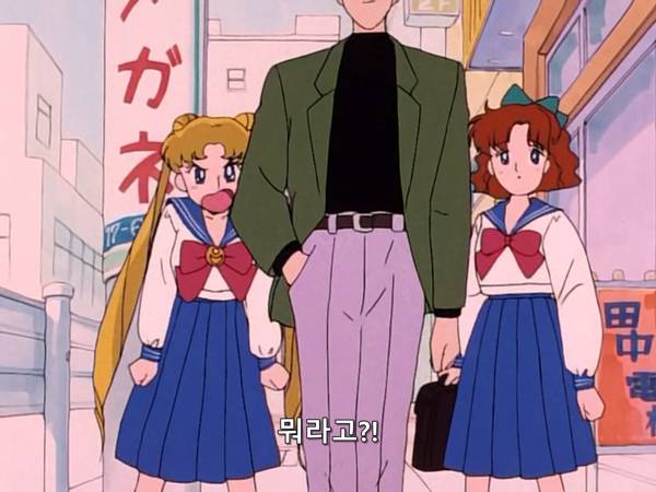 미소녀 전사 세일러문 (美少女戦士セーラームーン) 03 | 인스티즈