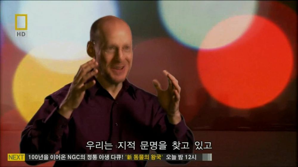 과학자들의 외계 생명체를 찾기위한 노력들.jpg | 인스티즈