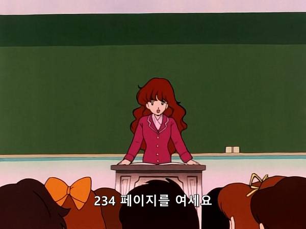 미소녀 전사 세일러문 (美少女戦士セーラームーン) 05 | 인스티즈