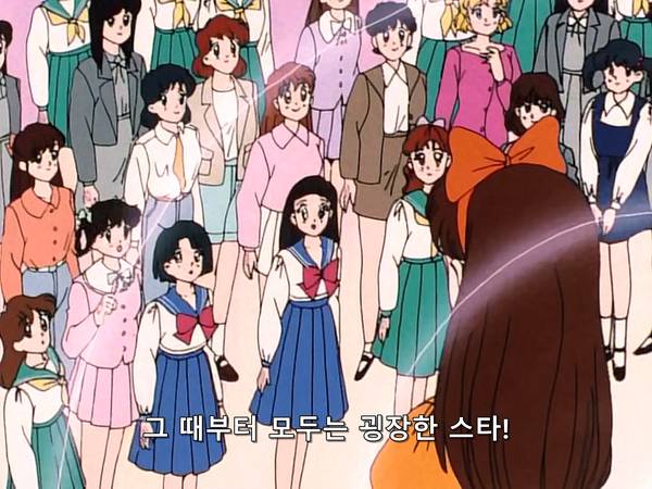 미소녀 전사 세일러문 (美少女戦士セーラームーン) 07 | 인스티즈