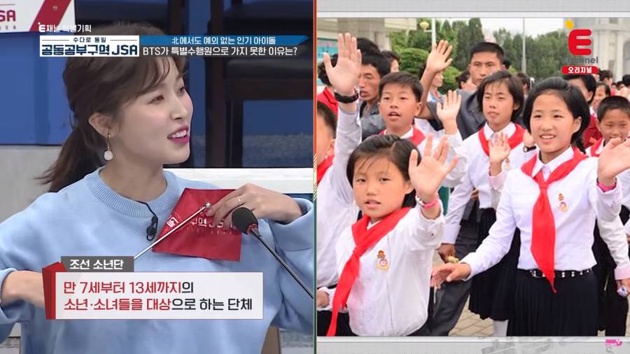 북한에서 인기 있는 방탄소년단 | 인스티즈