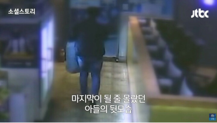 강서구 PC방 살인사건 피해자아버지 인터뷰 | 인스티즈