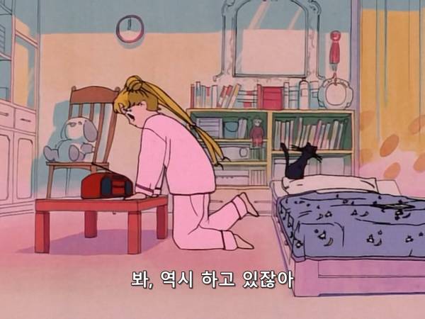 미소녀 전사 세일러문 (美少女戦士セーラームーン) 03 | 인스티즈