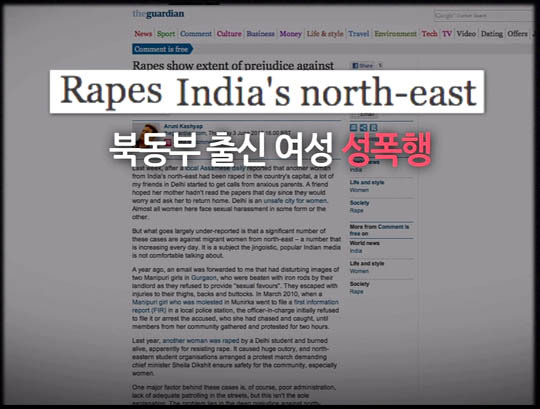 인도에서 급증하는 동양인 인종차별 | 인스티즈