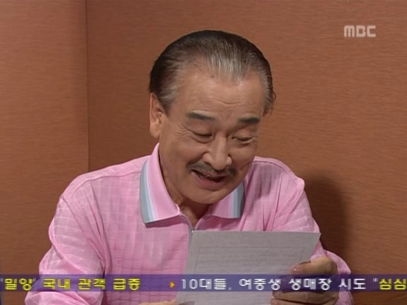 [거침없이하이킥] 순재 영어과외 해주다가 인내심 폭발한 서선생ㅋㅋㅋㅋㅋㅋ.jpg | 인스티즈