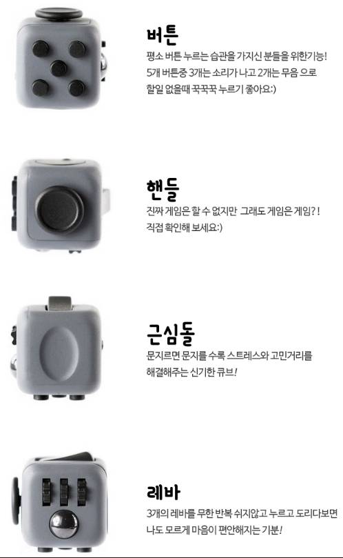 쓸데없는데 왠지 사고싶어지는 아이템..jpg | 인스티즈