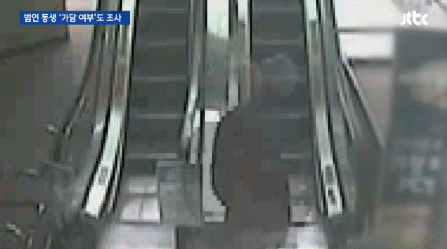 강서구 PC방 살인사건 요약 | 인스티즈