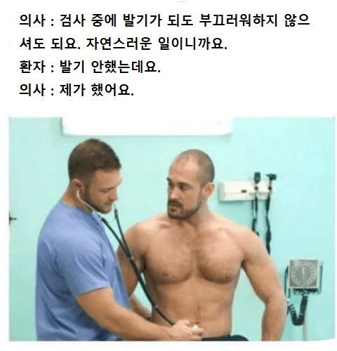 치과에서 나한테 깍깍깍깍 해 보라길래...jpg | 인스티즈