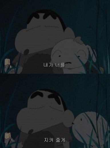 가슴이 먹먹해지는 애니메이션속 명대사.jpgif | 인스티즈