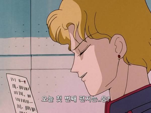 미소녀 전사 세일러문 (美少女戦士セーラームーン) 03 | 인스티즈