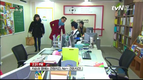 [막돼먹은영애씨시즌9] 19화 애인을 애인이라 부르지 못하고 | 인스티즈