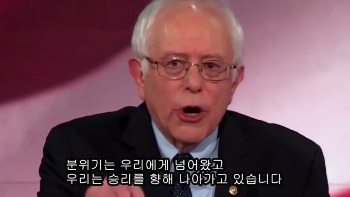 미국 대선의 큰 파장을 일으키고 있는 버니 샌더스의 민주당 4차 토론 하이라이트.jpg | 인스티즈