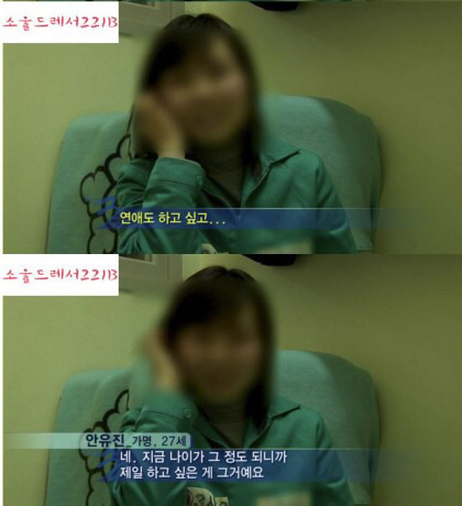 대한민국 청소년보호법의 현실 | 인스티즈