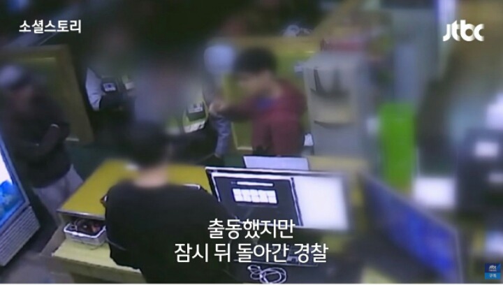 강서구 PC방 살인사건 피해자아버지 인터뷰 | 인스티즈