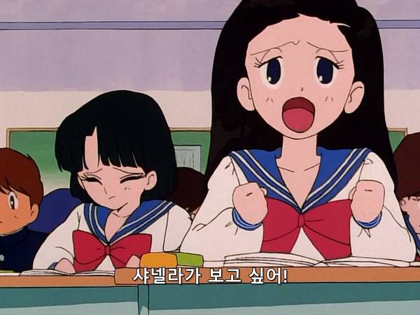 미소녀 전사 세일러문 (美少女戦士セーラームーン) 05 | 인스티즈