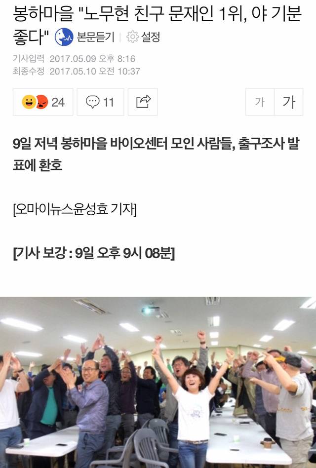 야~기분 좋다! | 인스티즈