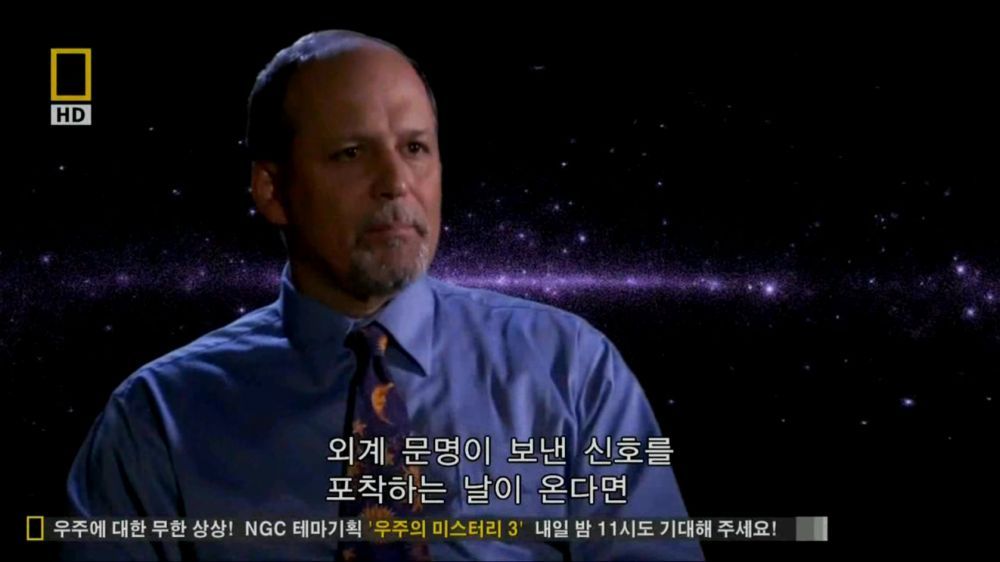 과학자들의 외계 생명체를 찾기위한 노력들.jpg | 인스티즈