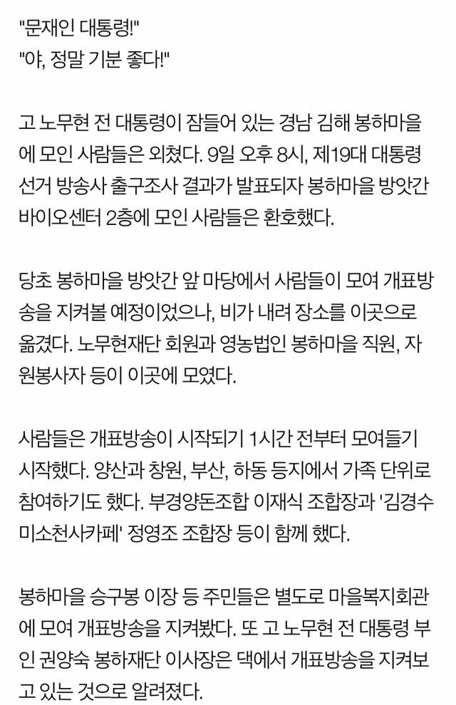 야~기분 좋다! | 인스티즈