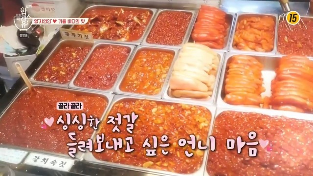 [밥블레스유] 막내에게 힐링푸드 선물하는 이영자 | 인스티즈