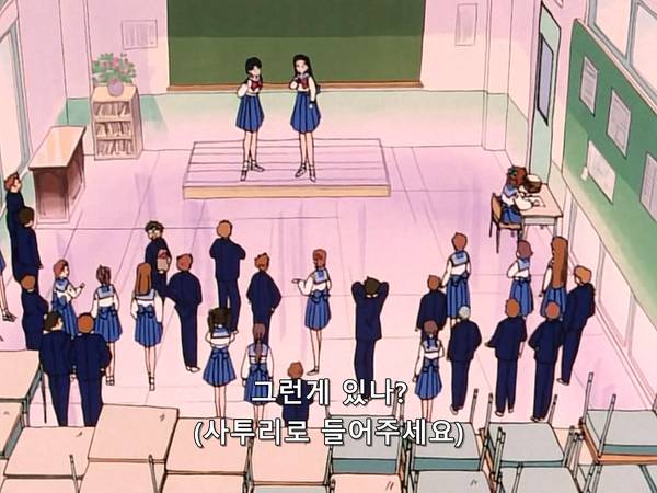 미소녀 전사 세일러문 (美少女戦士セーラームーン) 07 | 인스티즈