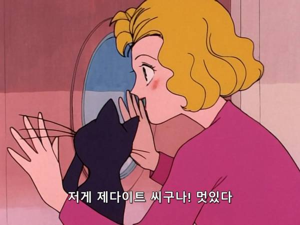 미소녀 전사 세일러문 (美少女戦士セーラームーン) 03 | 인스티즈