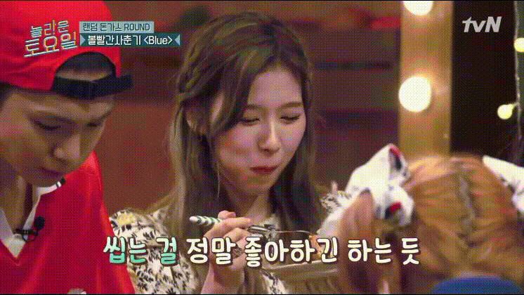 놀라운 토요일 트와이스 김사나.gif | 인스티즈