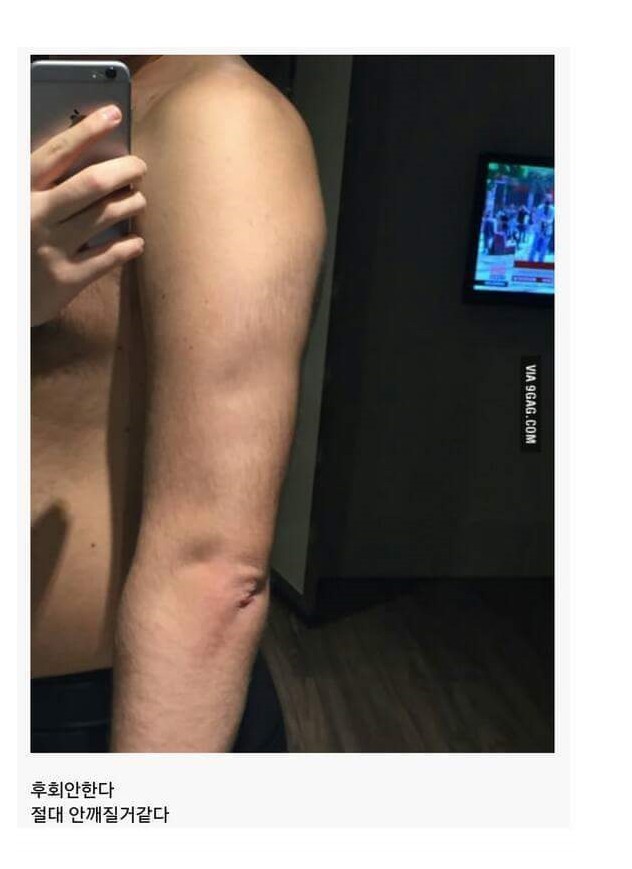 여자친구 이름으로 문신 한 남자 | 인스티즈