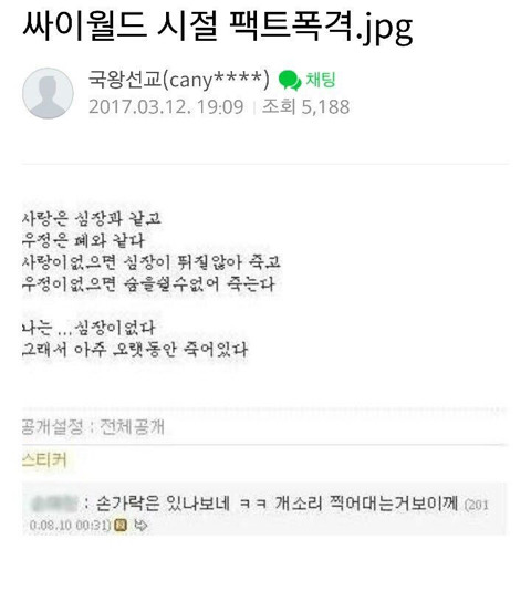 치과에서 나한테 깍깍깍깍 해 보라길래...jpg | 인스티즈