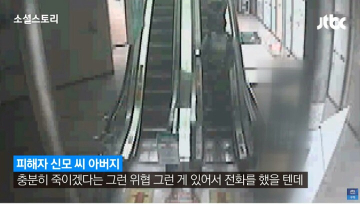 강서구 PC방 살인사건 피해자아버지 인터뷰 | 인스티즈