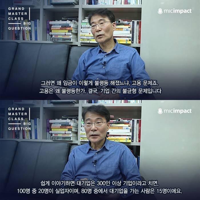 대한민국 전 세대가 걸린 집단최면 | 인스티즈