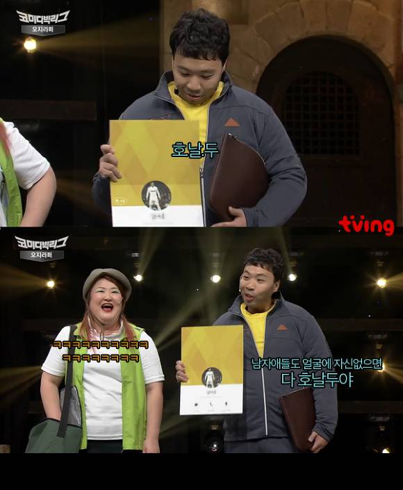 여사친 유형 구별법.jpg | 인스티즈