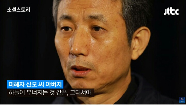 강서구 PC방 살인사건 피해자아버지 인터뷰 | 인스티즈