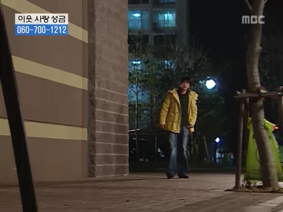 [거침없이하이킥] 선생님이 울때마다 나타나는 윤호.jpg | 인스티즈