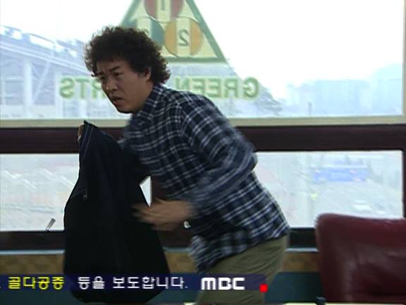 [거침없이하이킥] 위기의 박해미똥ㅋㅋㅋㅋㅋ.jpg | 인스티즈