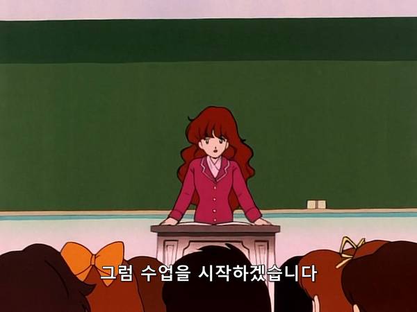 미소녀 전사 세일러문 (美少女戦士セーラームーン) 05 | 인스티즈