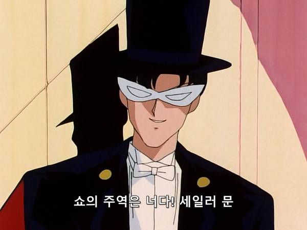 미소녀 전사 세일러문 (美少女戦士セーラームーン) 07 | 인스티즈