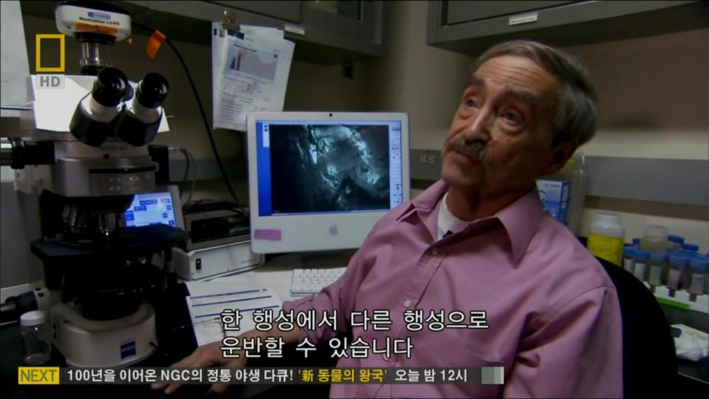 과학자들의 외계 생명체를 찾기위한 노력들.jpg | 인스티즈