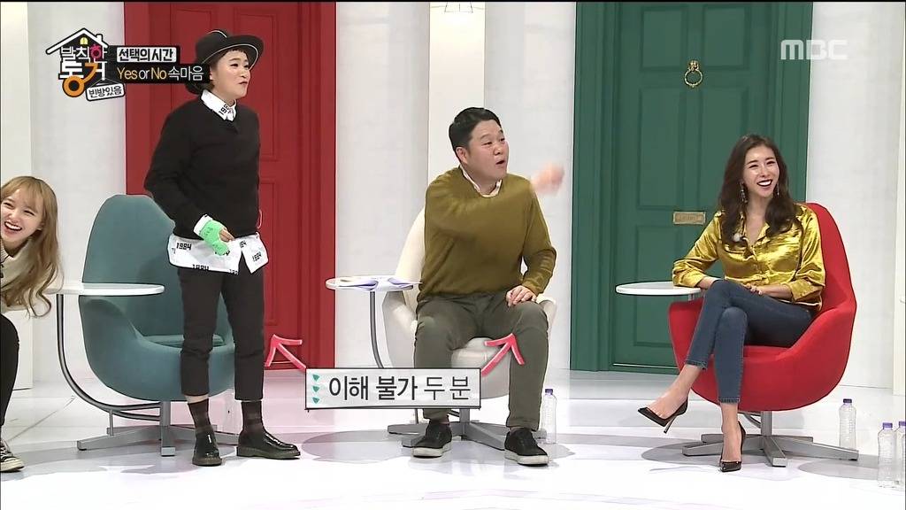 [발칙한동거] 우주소녀 숙소 아재천사 오세득 | 인스티즈