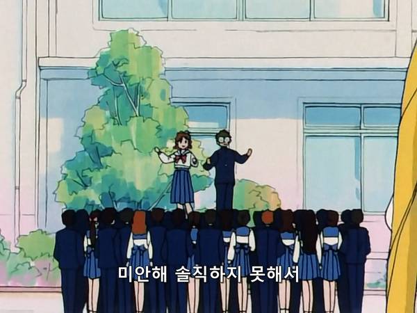 미소녀 전사 세일러문 (美少女戦士セーラームーン) 07 | 인스티즈